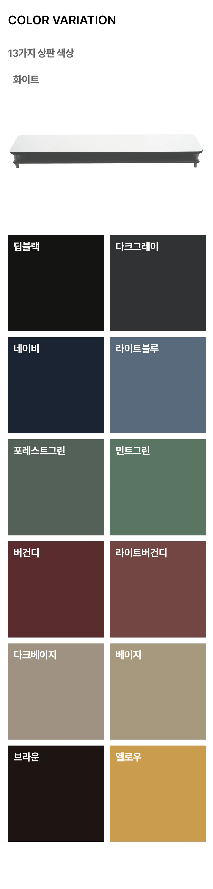 프리미엄선반 페노 상세 이미지 8