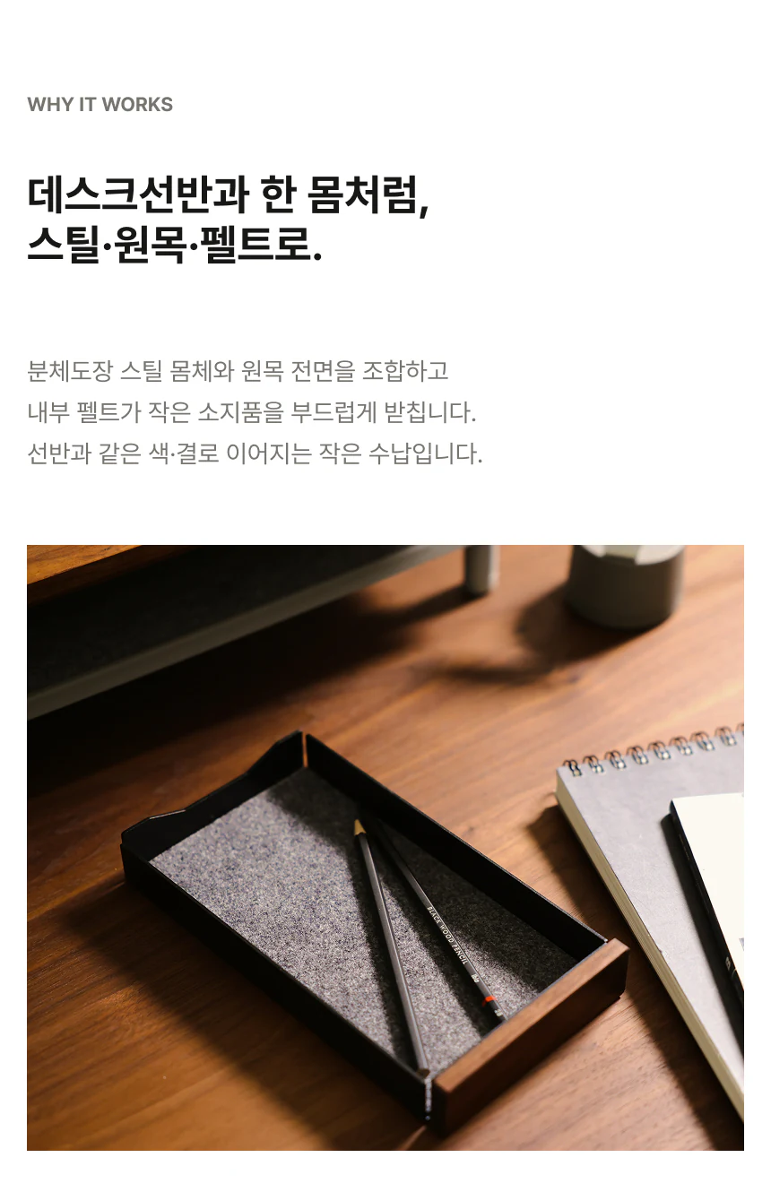 미니트레이 상세 이미지 5