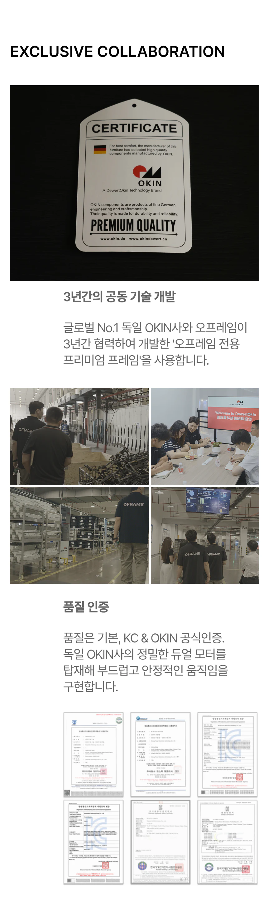 모션데스크 라르고 상세 이미지 6