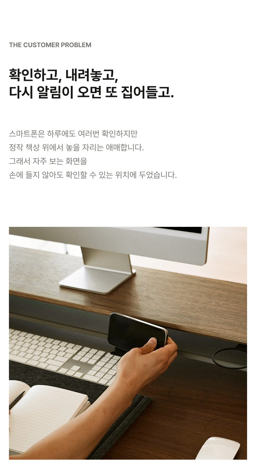 스마트거치대 상세 이미지 3