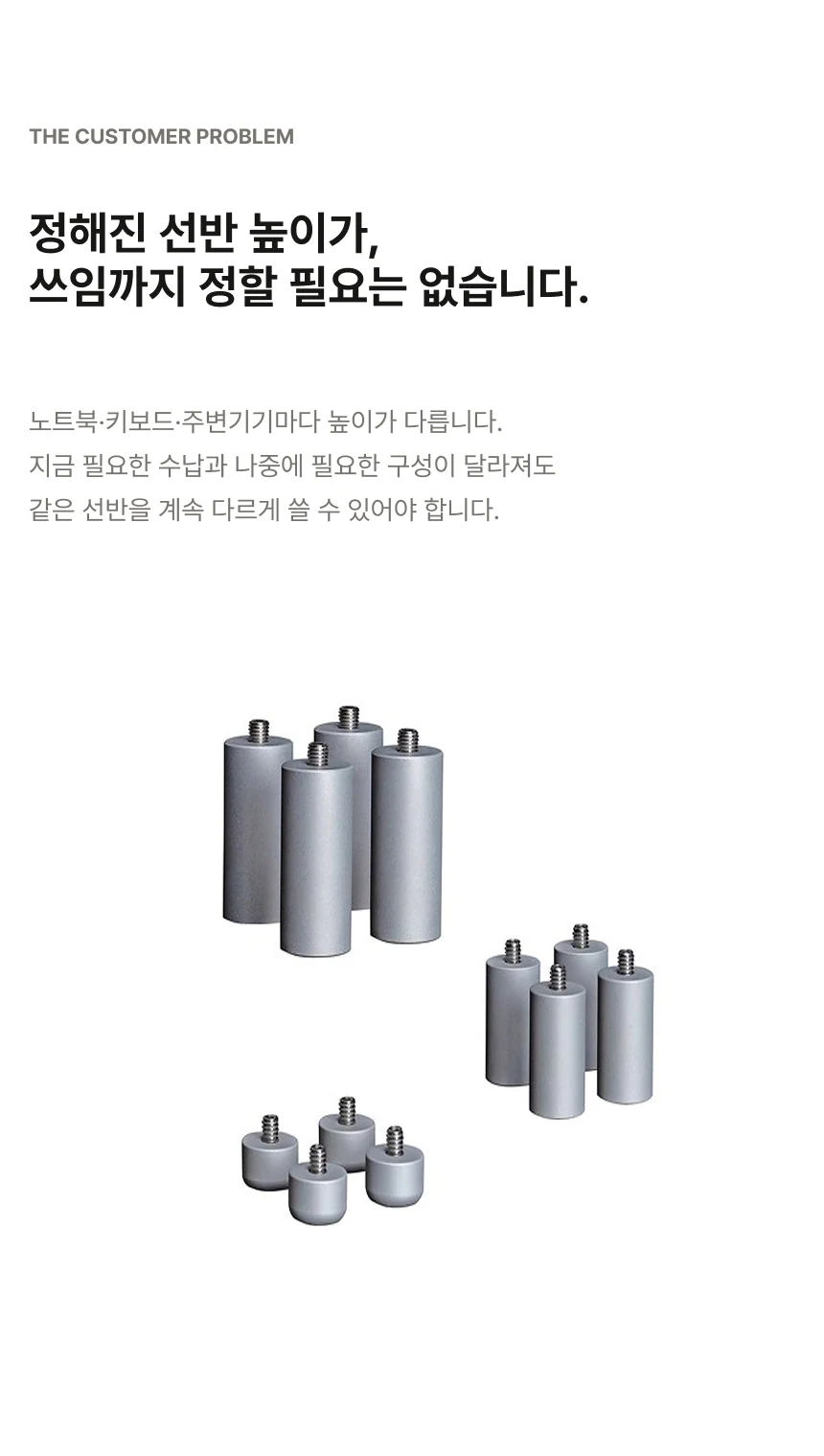알루미늄지지대 상세 이미지 3