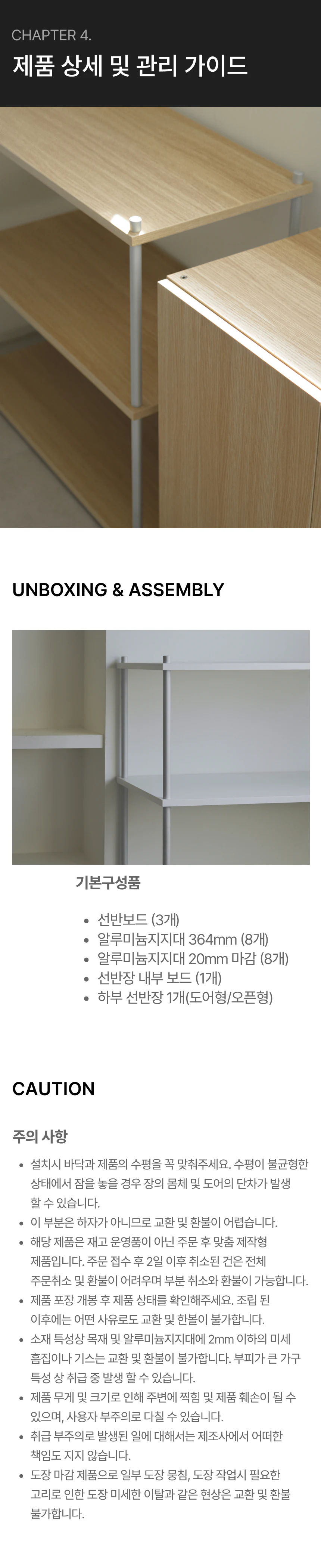 루노모듈장 상세 이미지 7