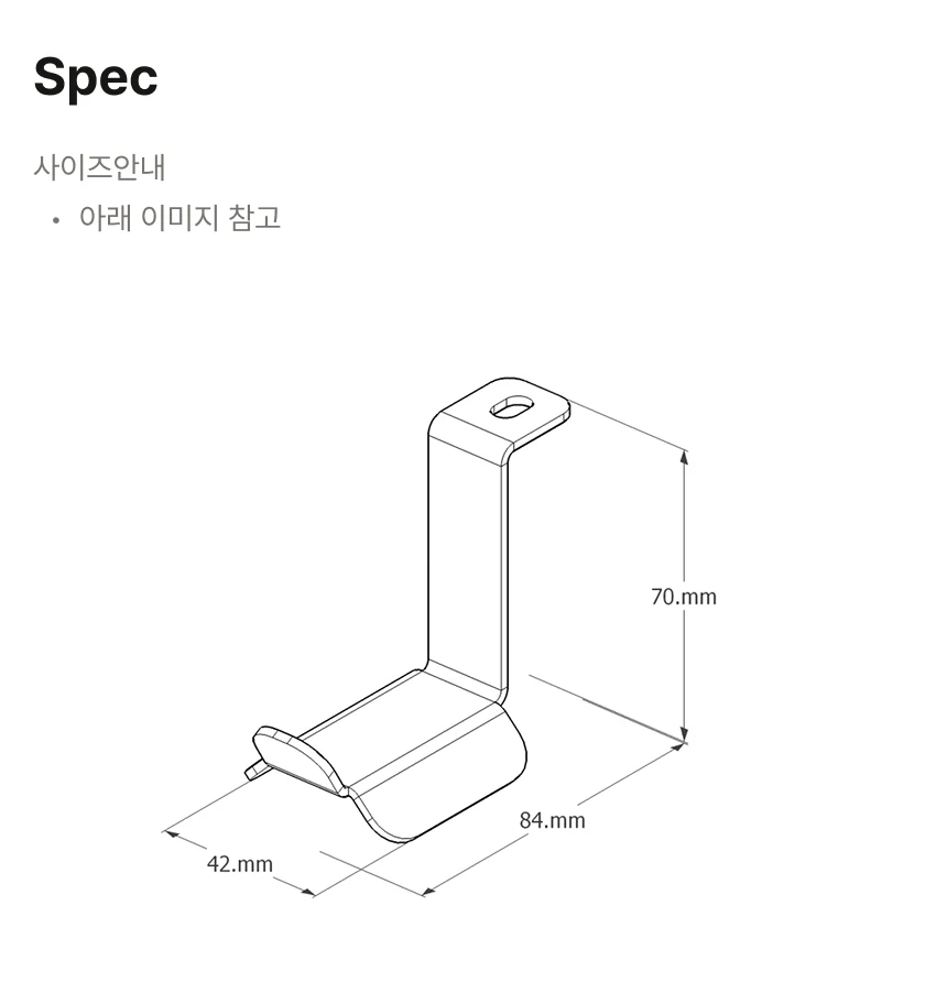 멀티후크 상세 이미지 2
