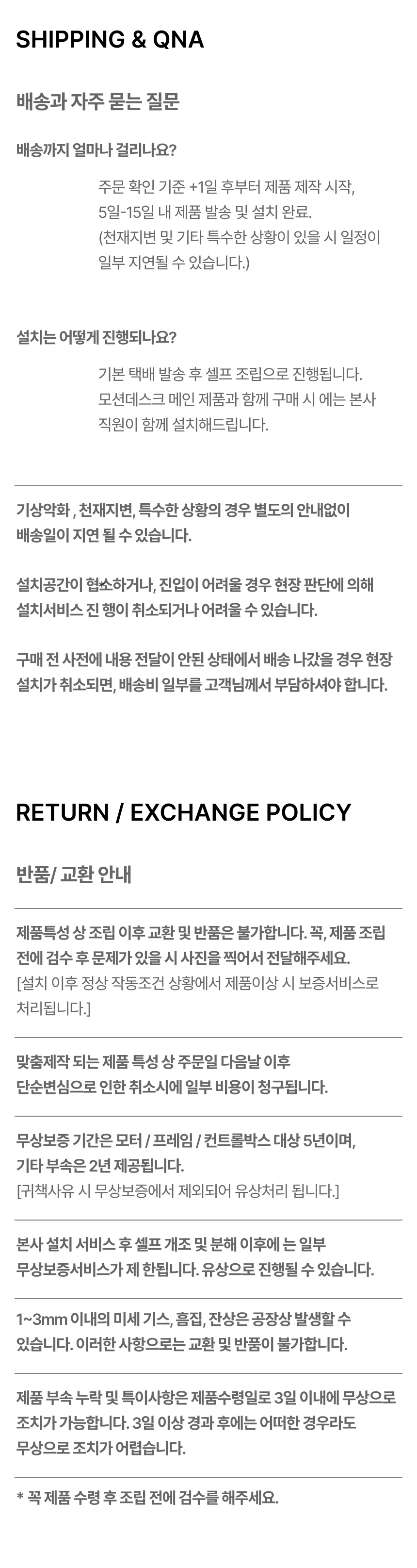 사이드테이블 베이직 상세 이미지 9