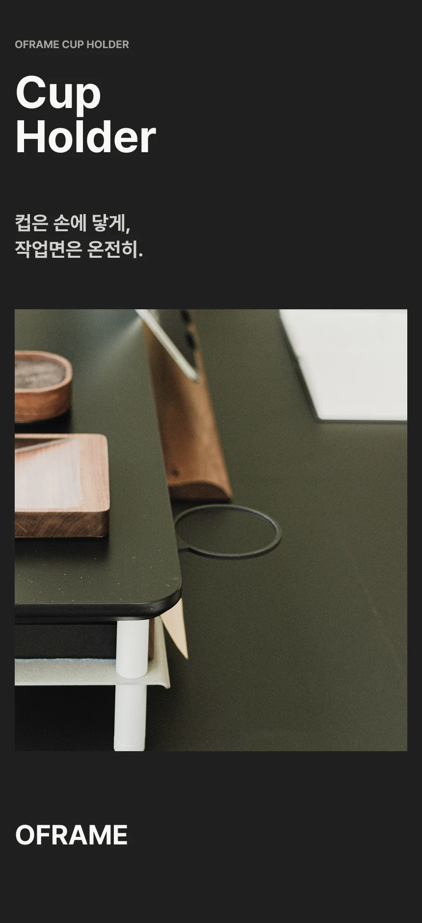 컵홀더 상세 이미지 1