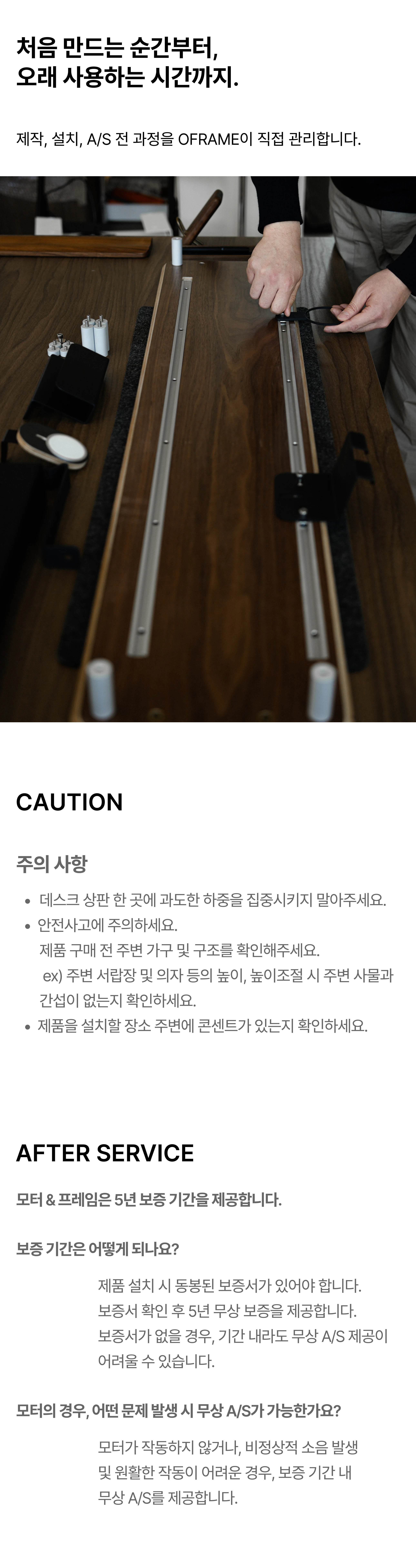 모션데스크 그레인 상세 이미지 7