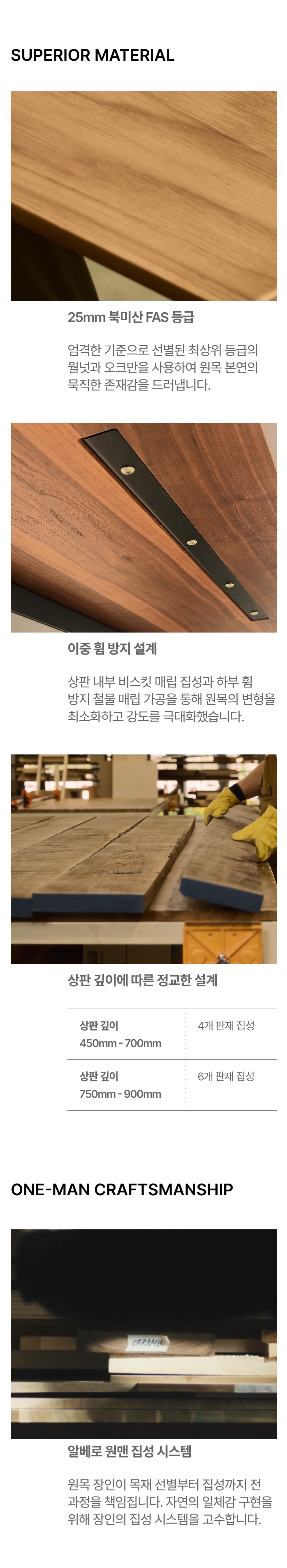 모션데스크 알토25 상세 이미지 5