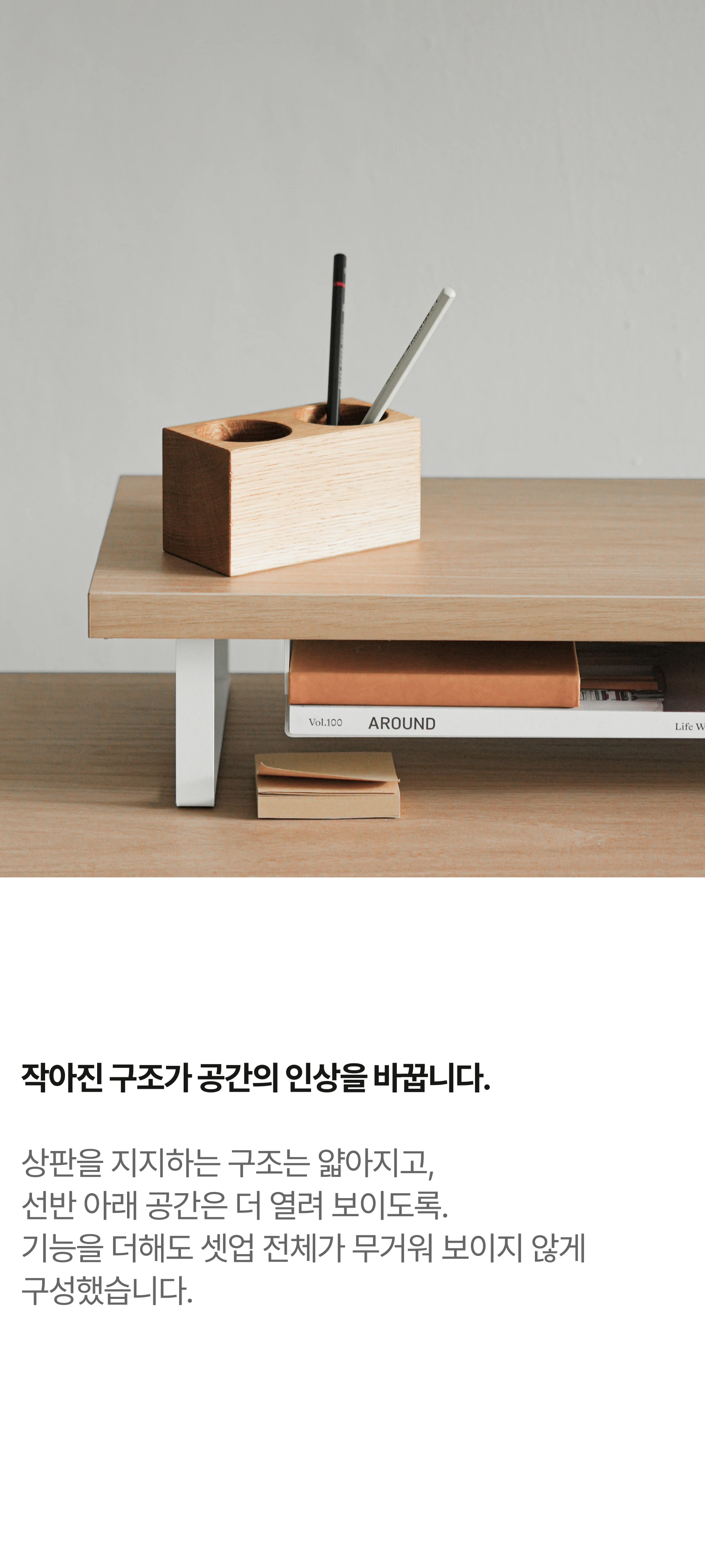 S011 상세 이미지 5