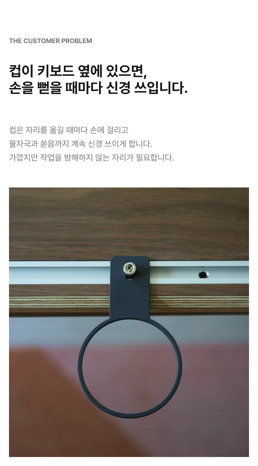 컵홀더 상세 이미지 3