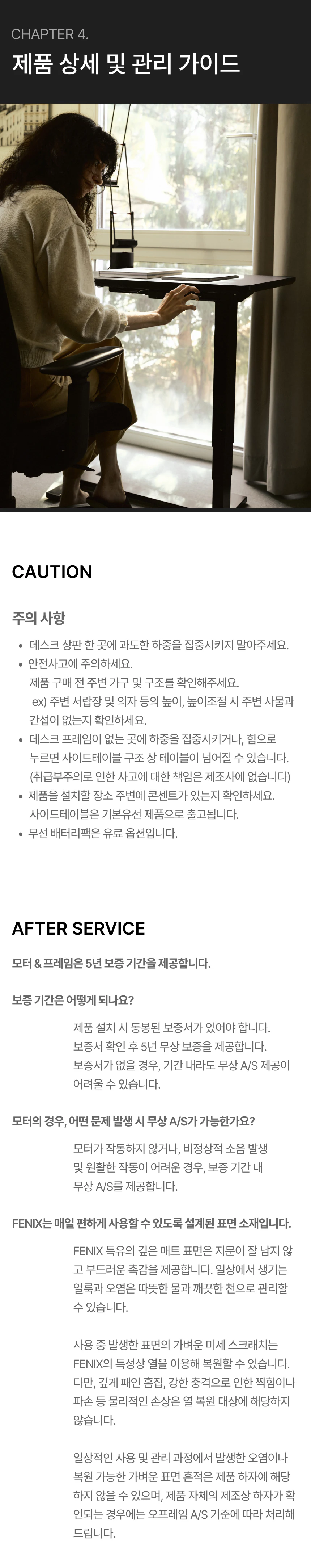사이드테이블 페노 상세 이미지 9