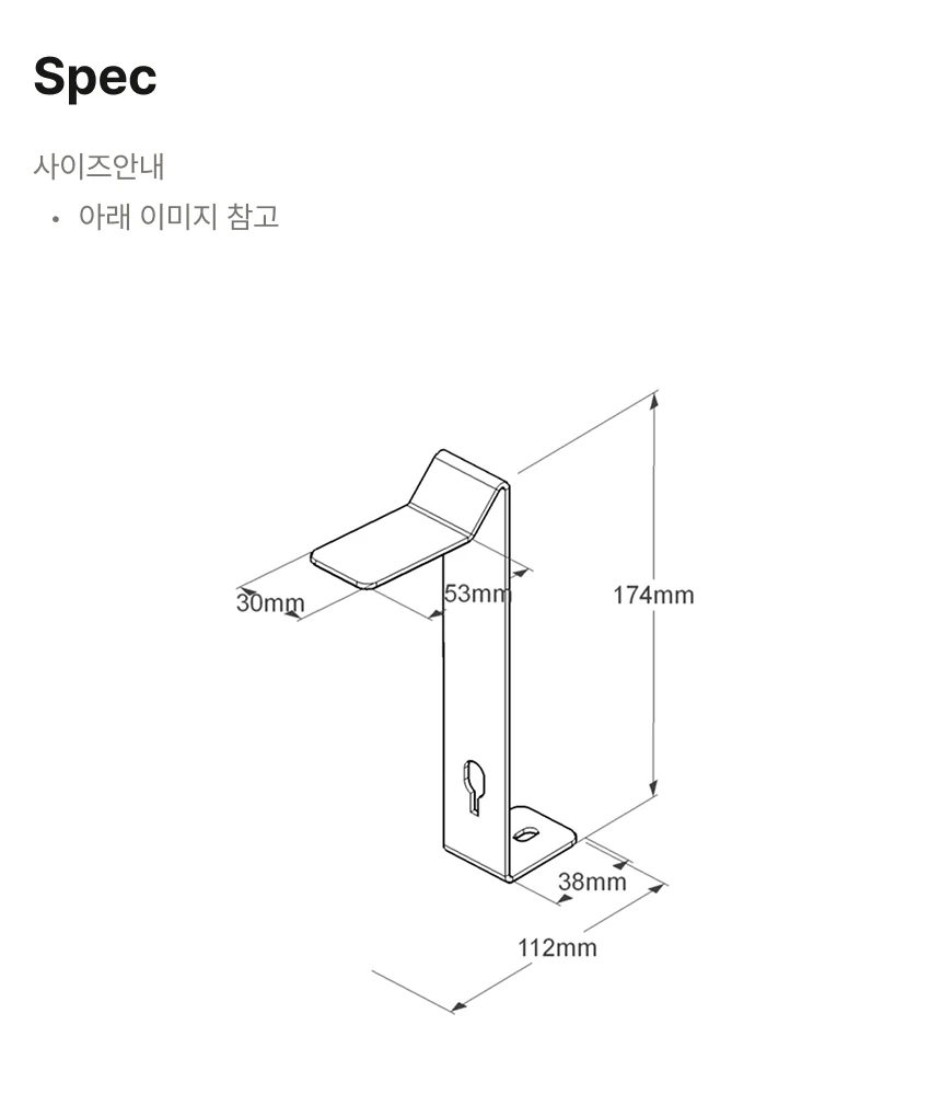 헤드셋거치대 상세 이미지 2