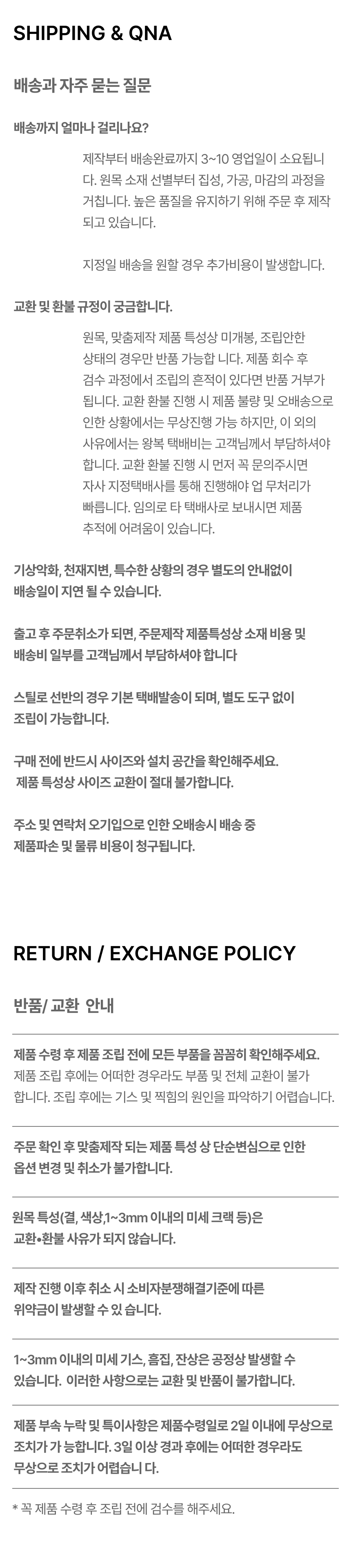 프리미엄선반 알토 상세 이미지 10