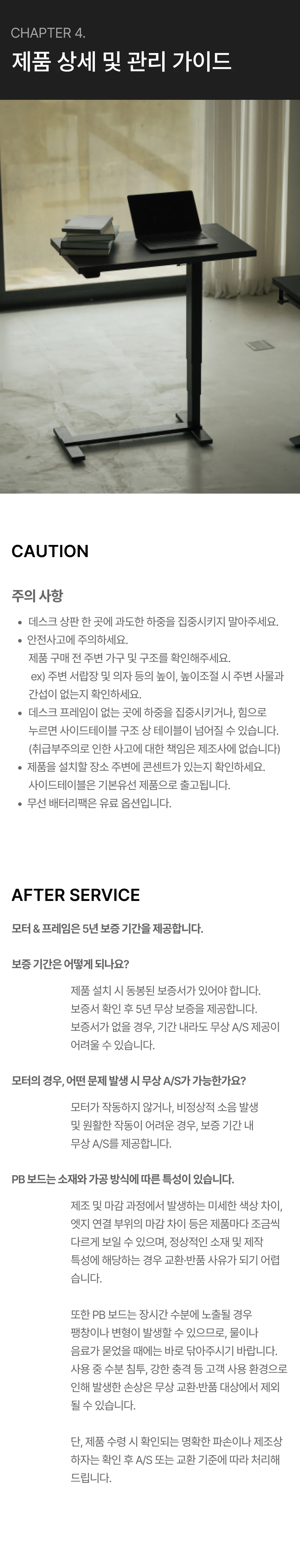 사이드테이블 베이직 상세 이미지 8