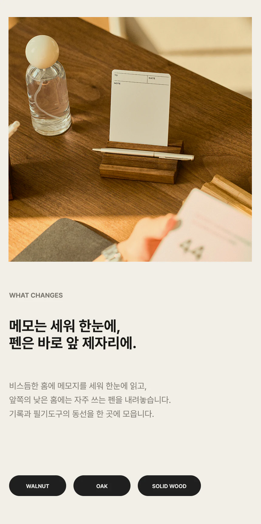 메모패드 상세 이미지 4
