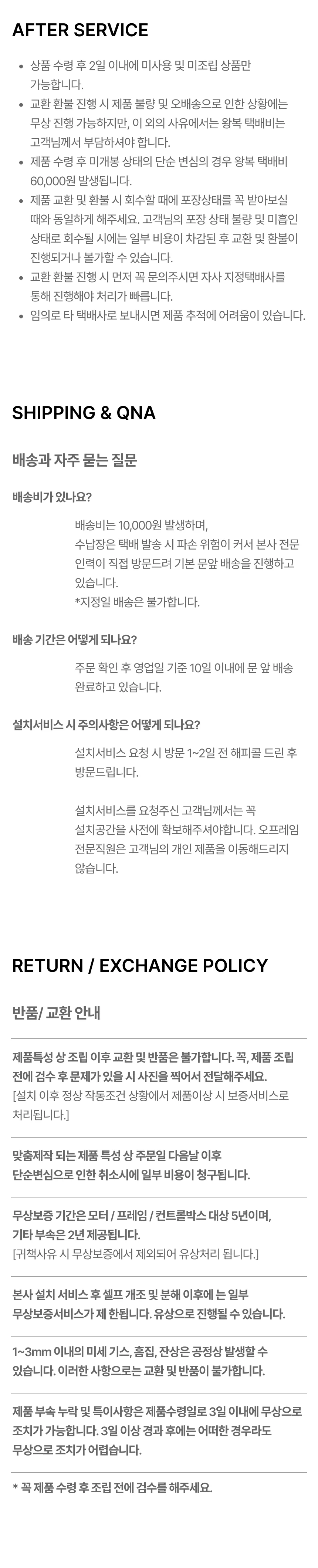 루노모듈장 상세 이미지 8