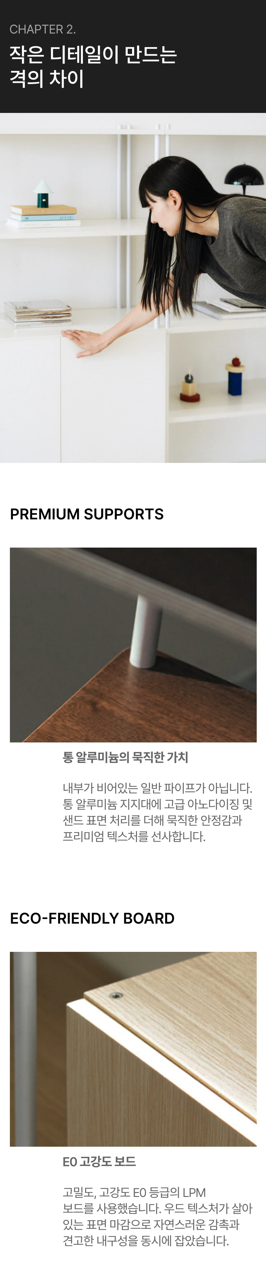 루노모듈장 상세 이미지 5
