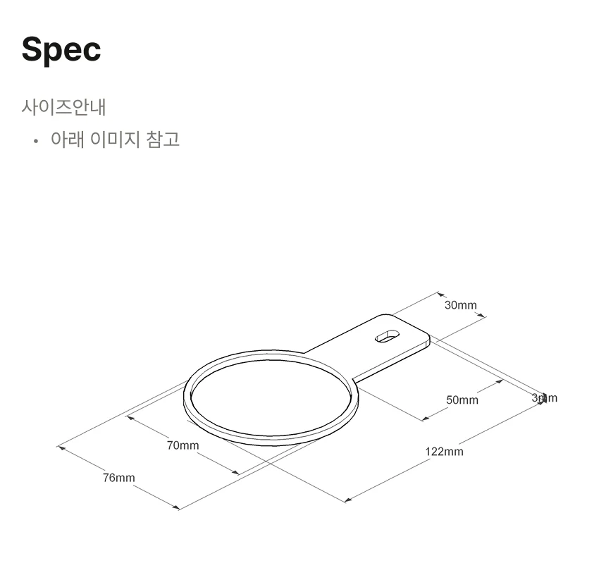 컵홀더 상세 이미지 2