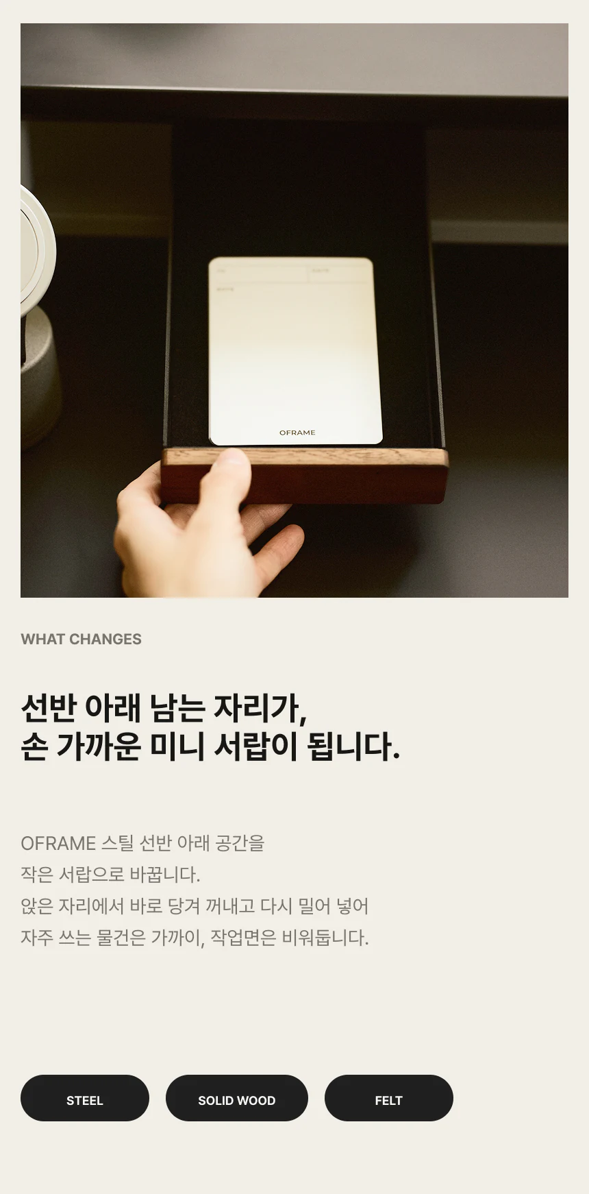 미니트레이 상세 이미지 4