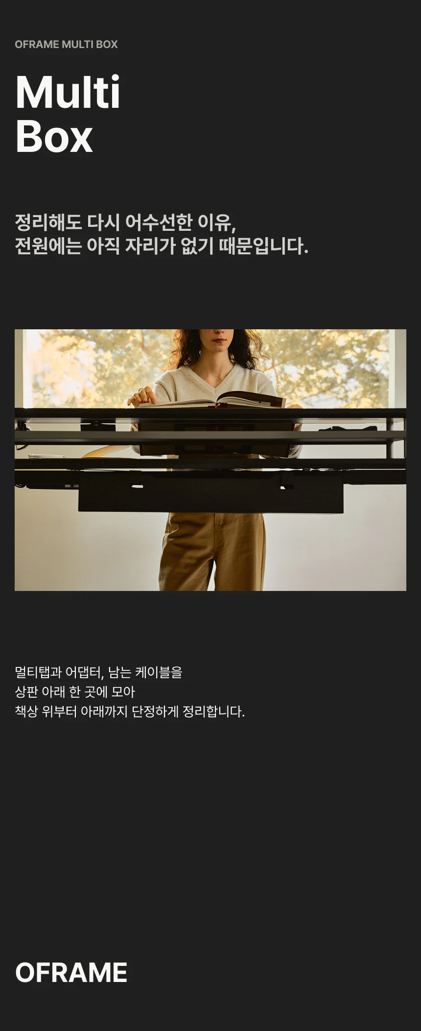 멀티탭박스 상세 이미지 1