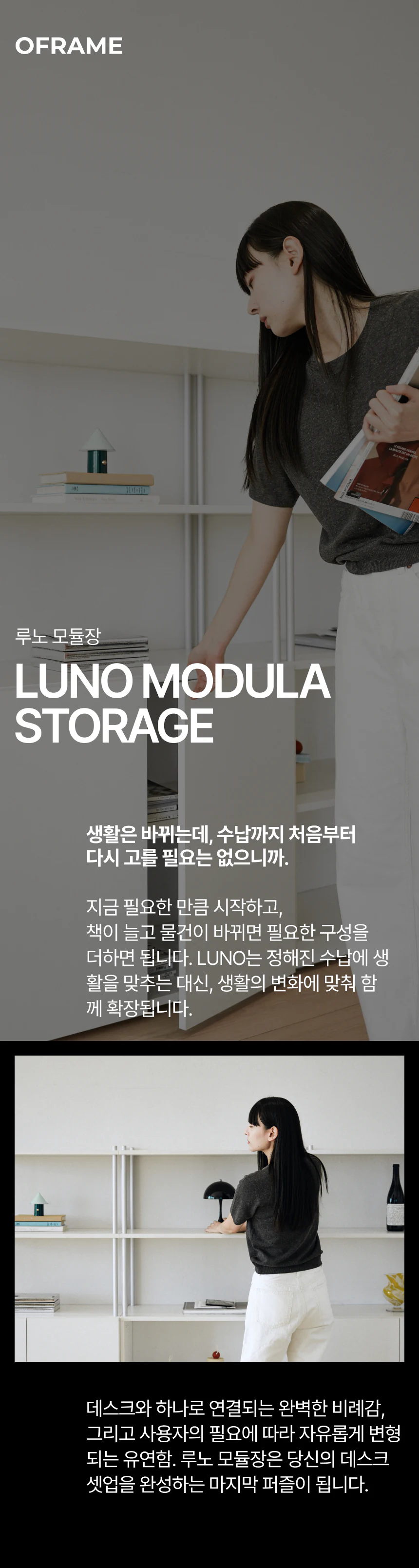 루노모듈장 상세 이미지 1