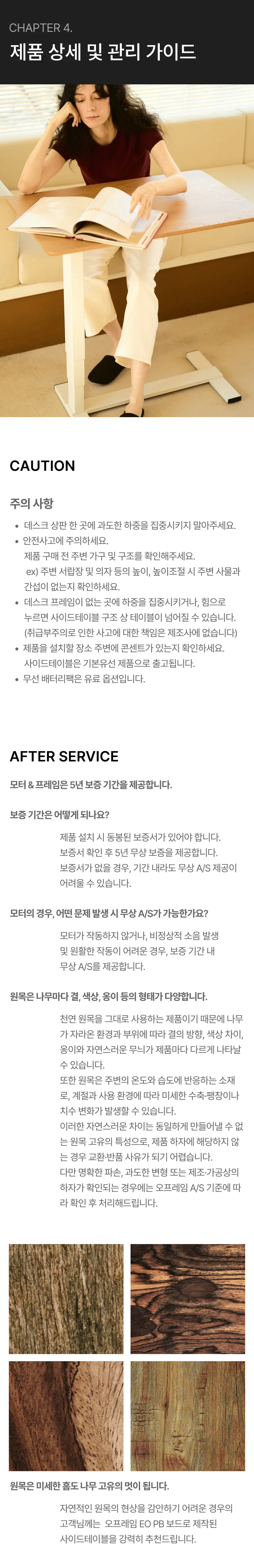 사이드테이블 알토20 상세 이미지 7
