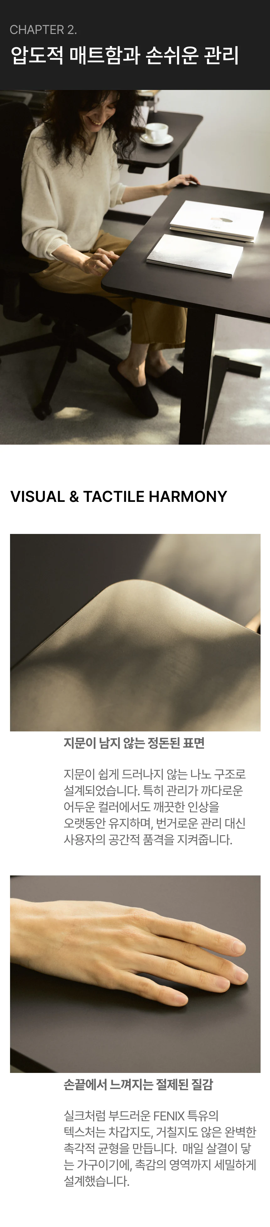 사이드테이블 페노 상세 이미지 6