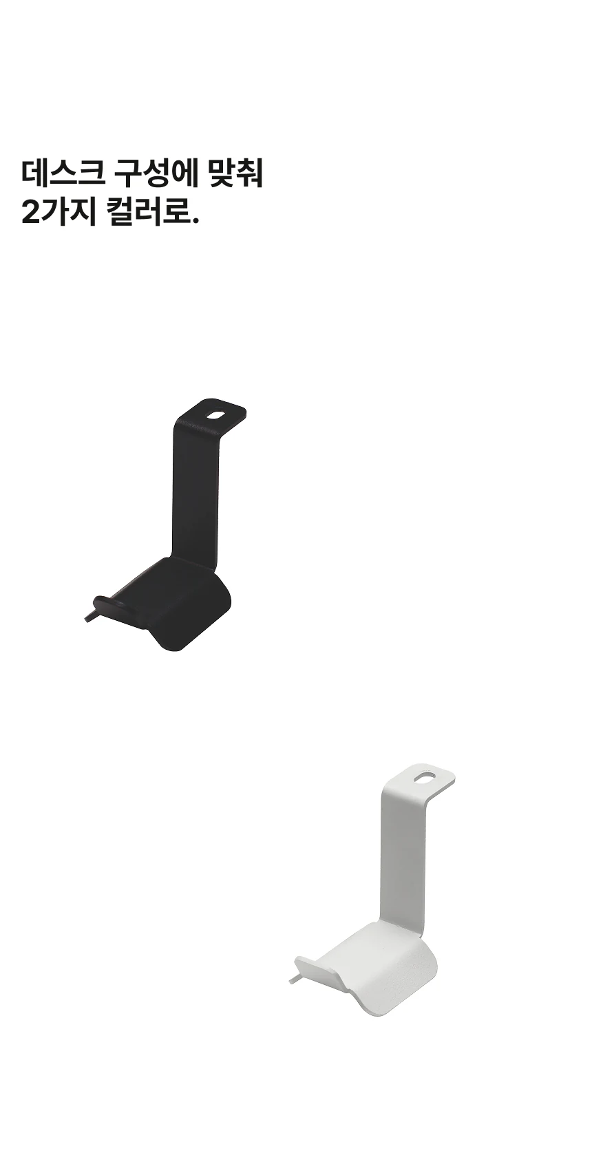 멀티후크 상세 이미지 5