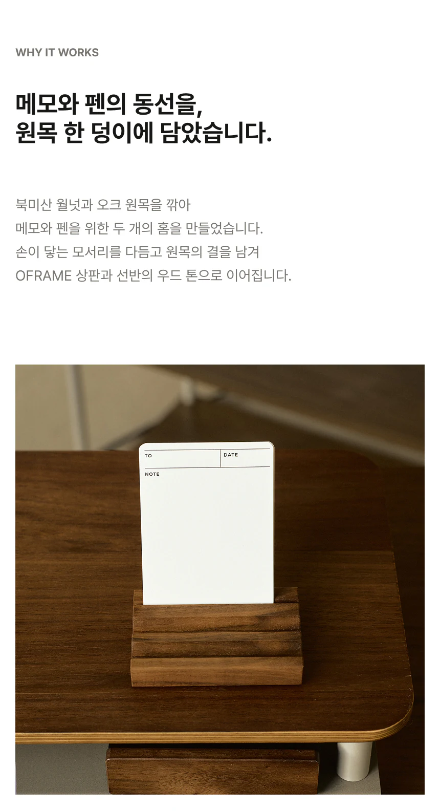 메모패드 상세 이미지 5