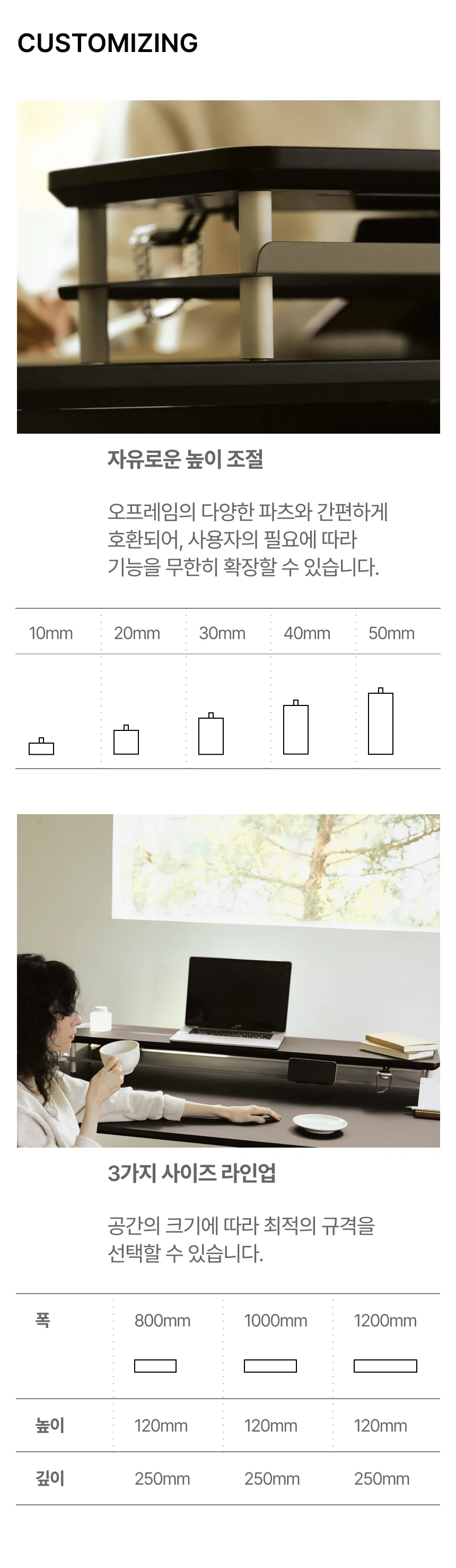 프리미엄선반 페노 상세 이미지 7
