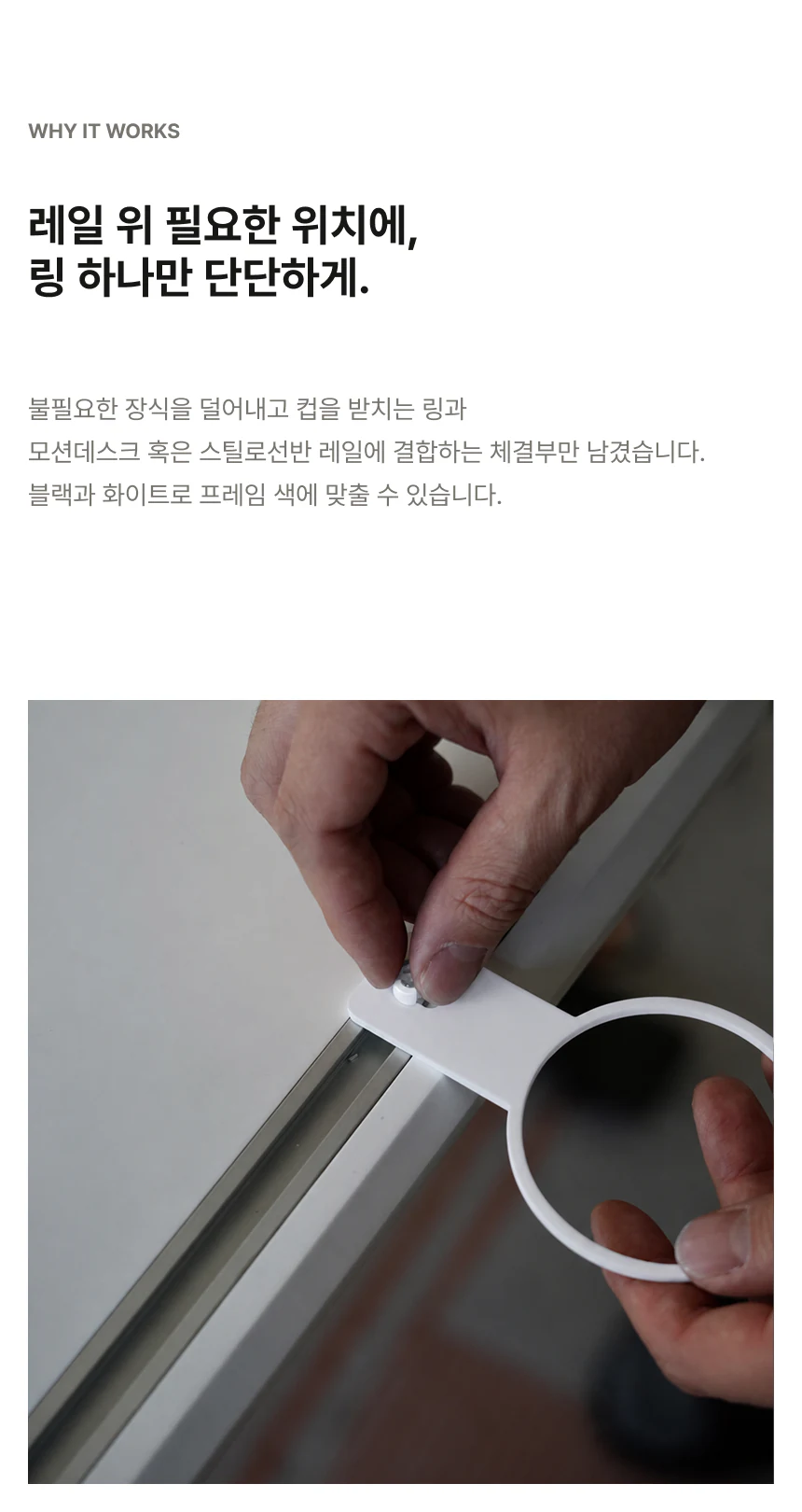 컵홀더 상세 이미지 5