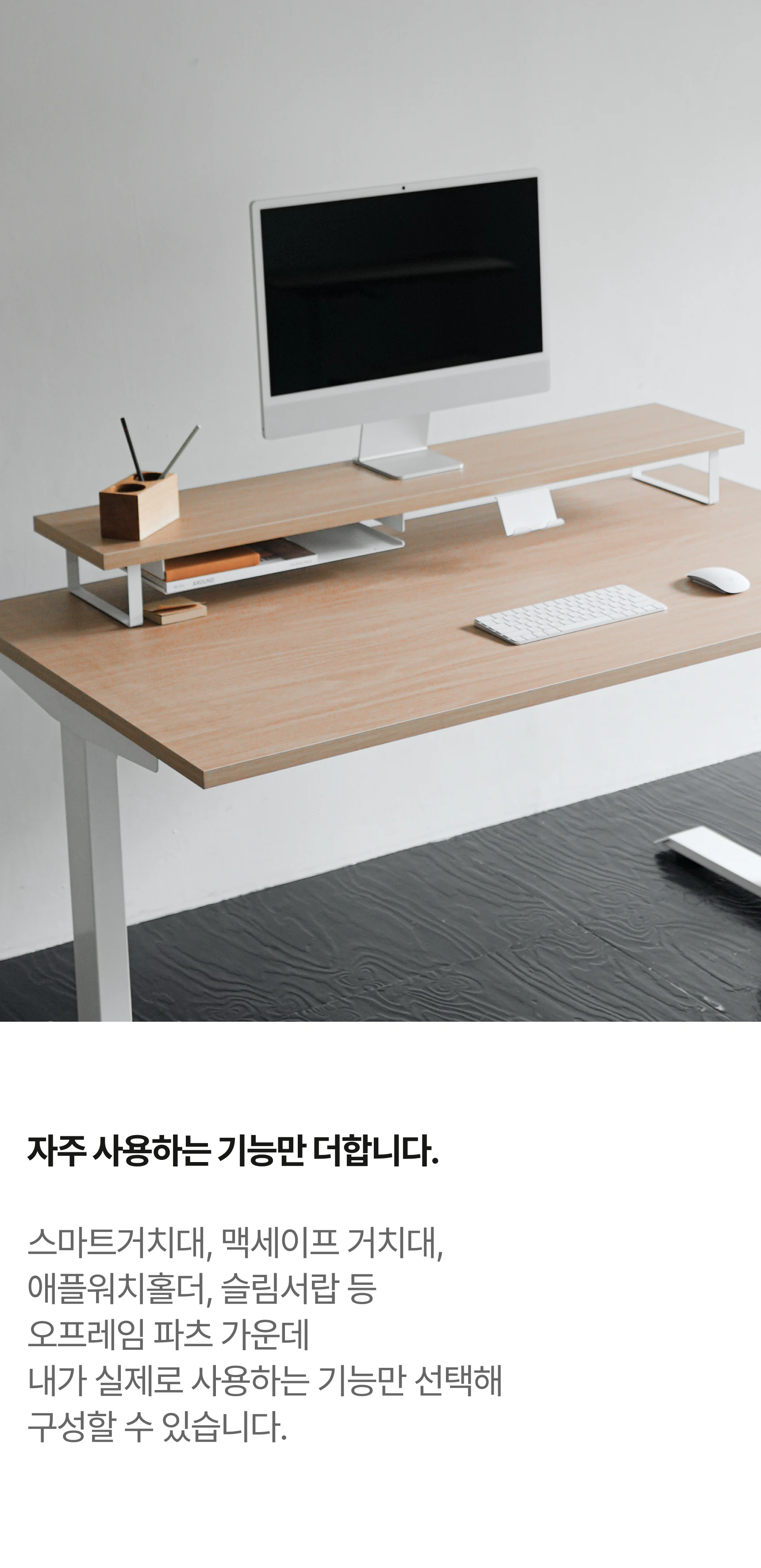 S011 상세 이미지 3