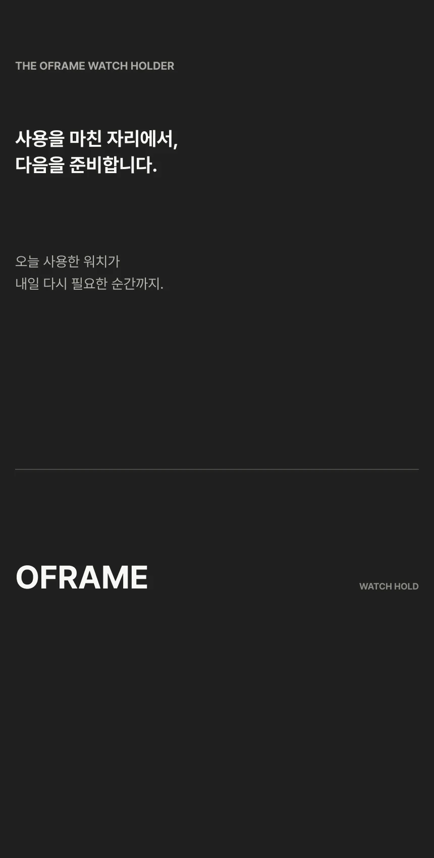애플워치홀더 상세 이미지 7