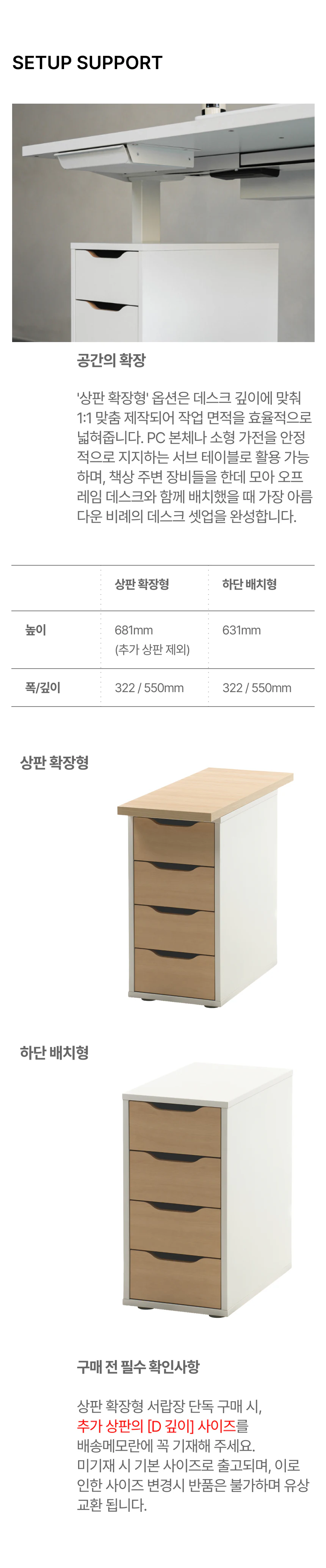 스토리지4 상세 이미지 4