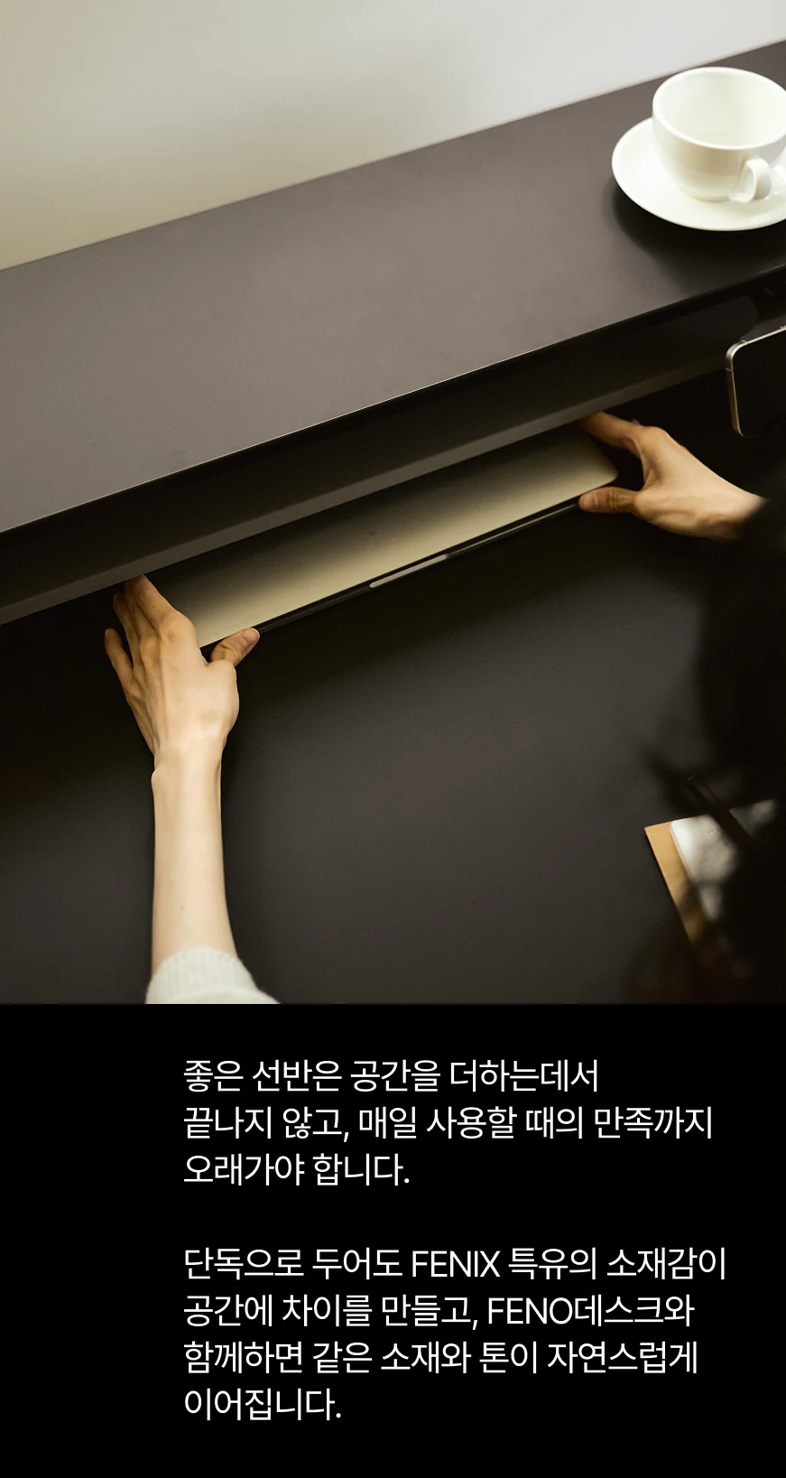 프리미엄선반 페노 상세 이미지 2