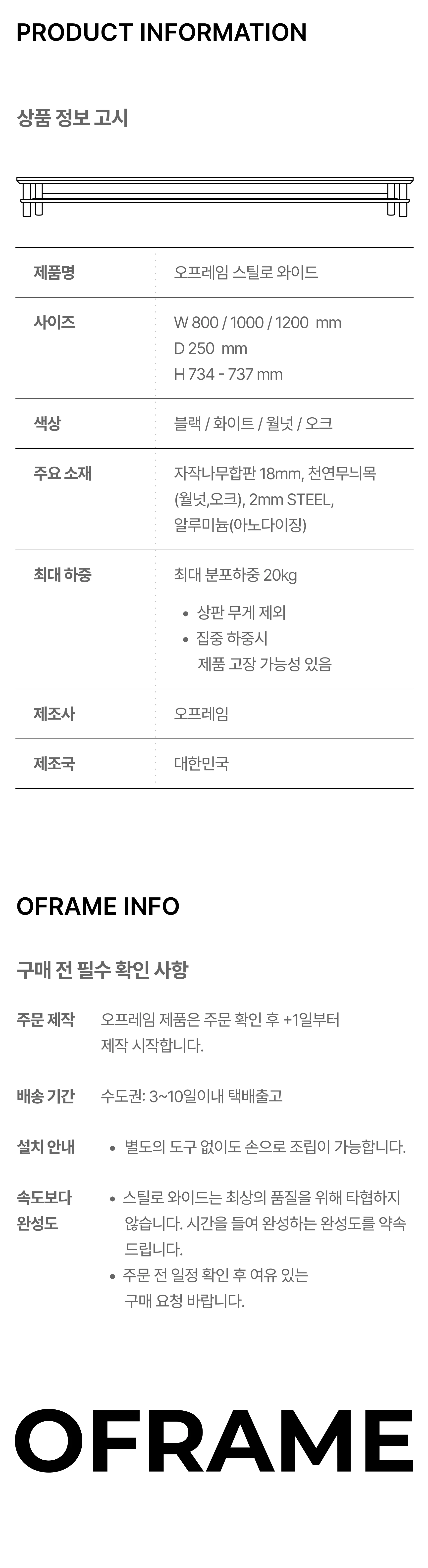 S008 상세 이미지 7