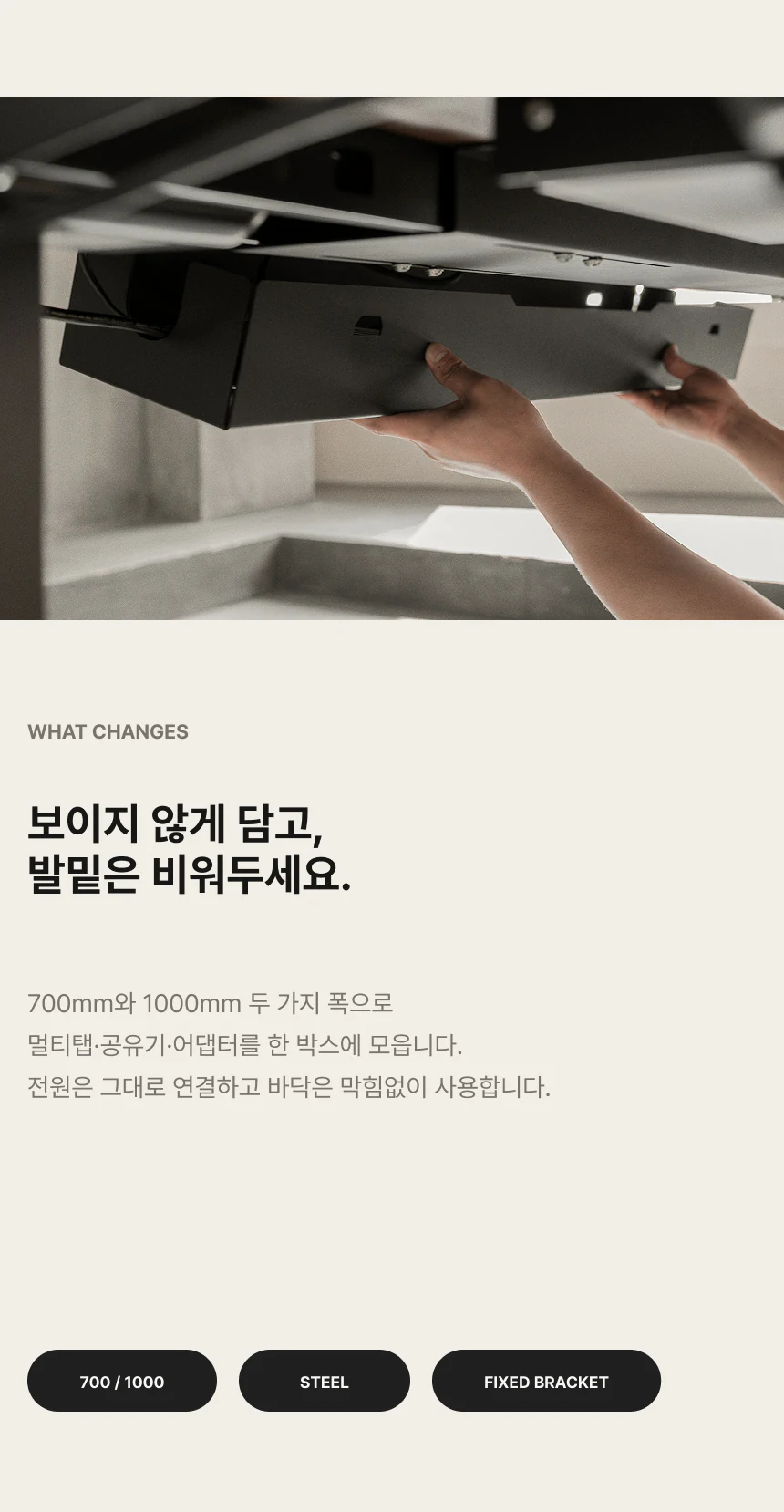 멀티탭박스 상세 이미지 4