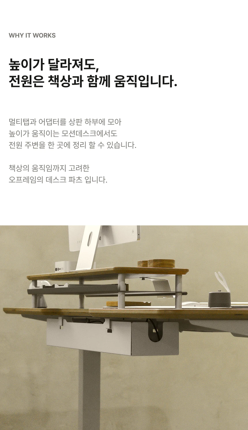 멀티탭박스 상세 이미지 5