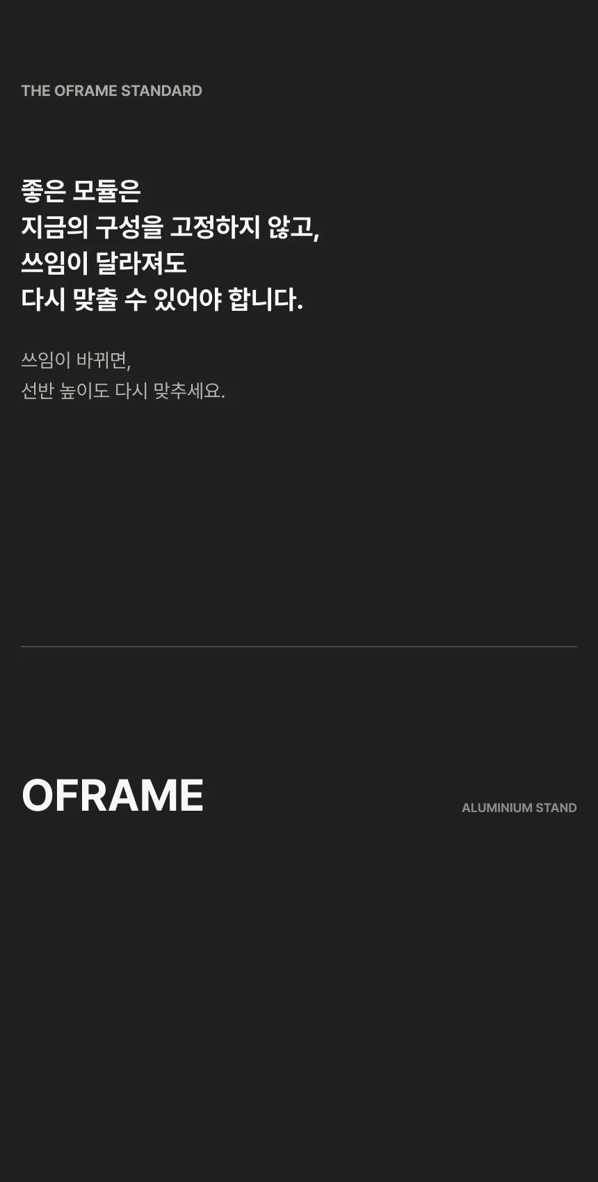 알루미늄지지대 상세 이미지 6