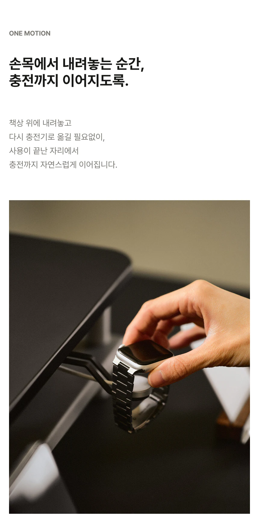 애플워치홀더 상세 이미지 3