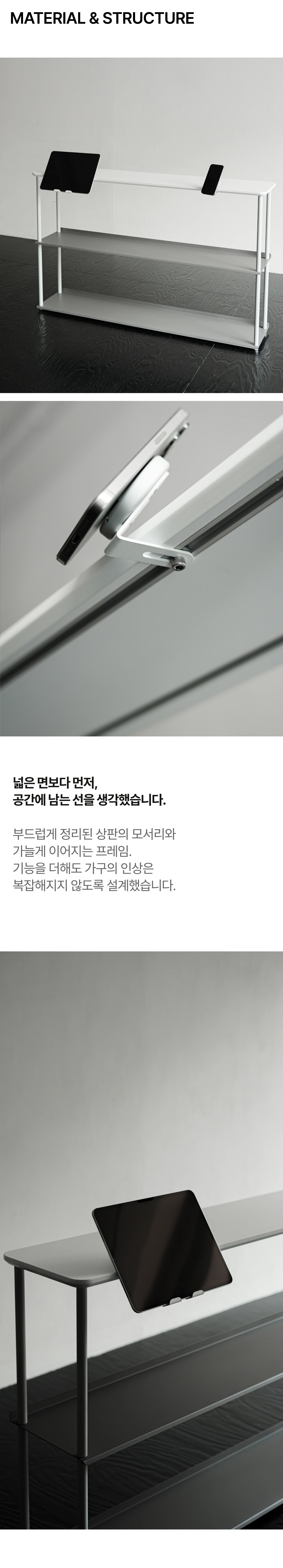 S008 상세 이미지 3