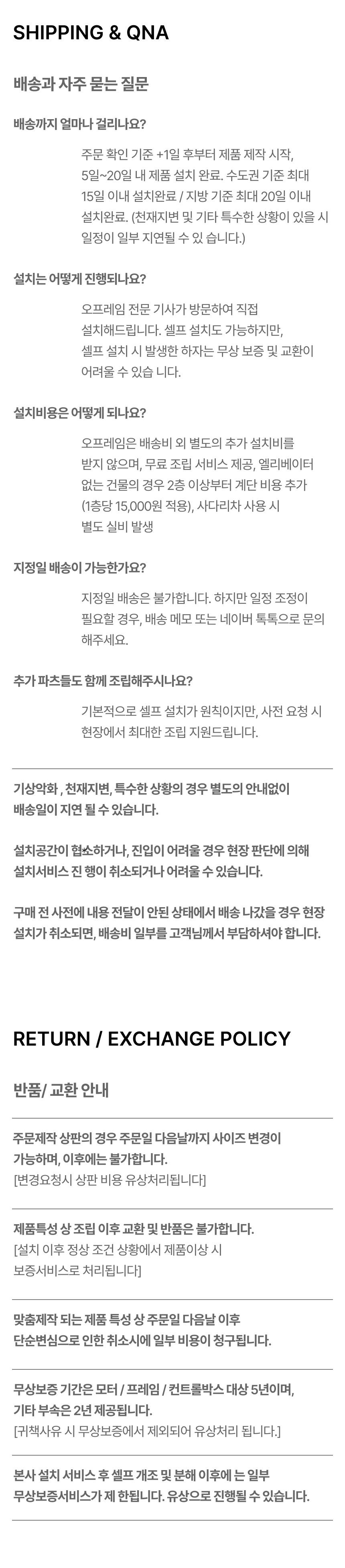 모션데스크 라르고 상세 이미지 15