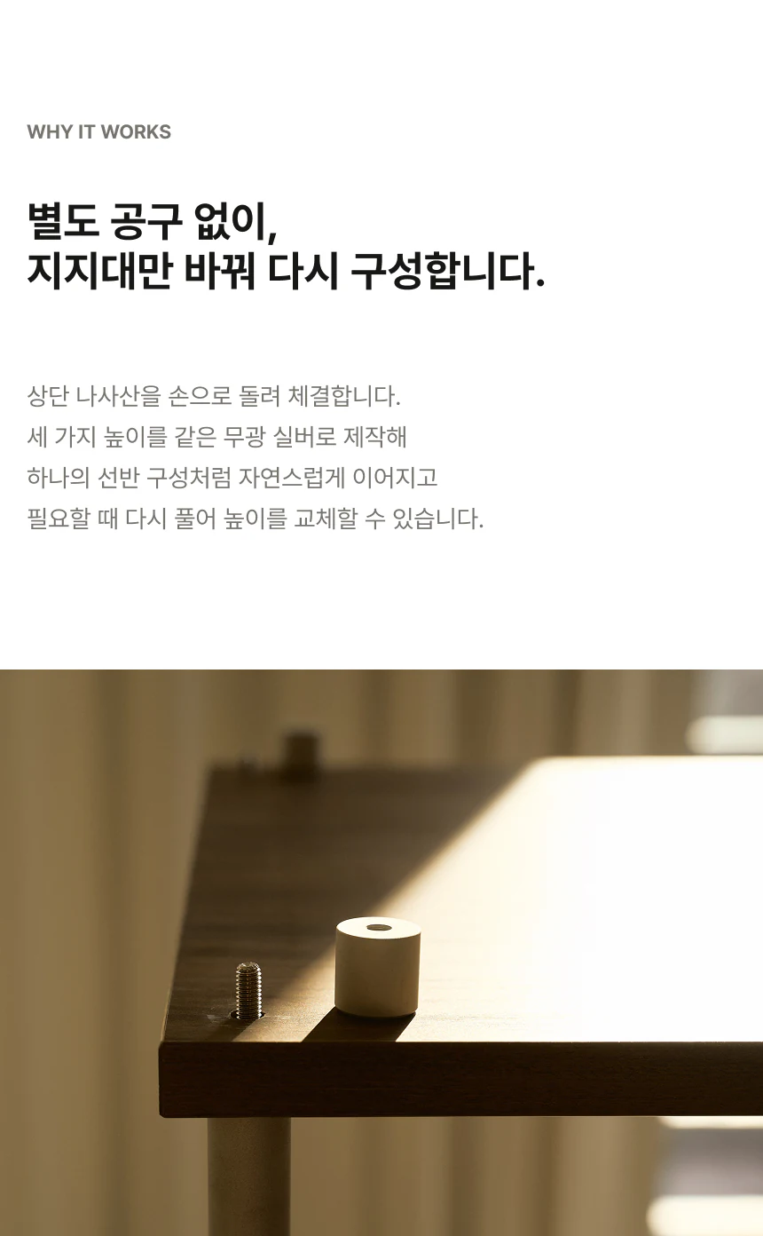 알루미늄지지대 상세 이미지 5