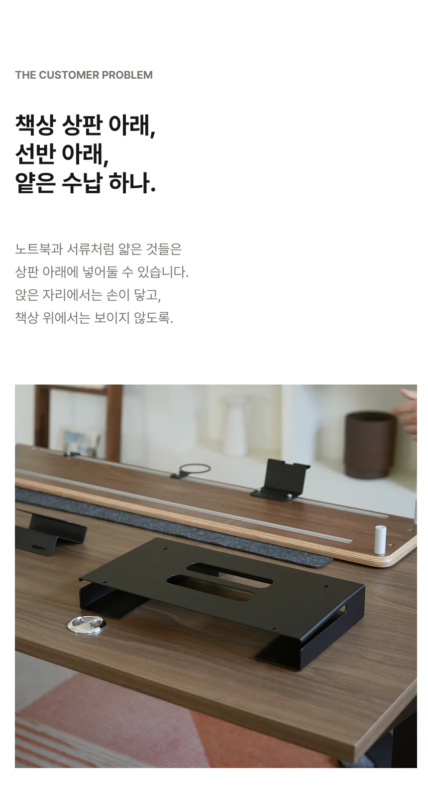 멀티수납케이스 상세 이미지 3