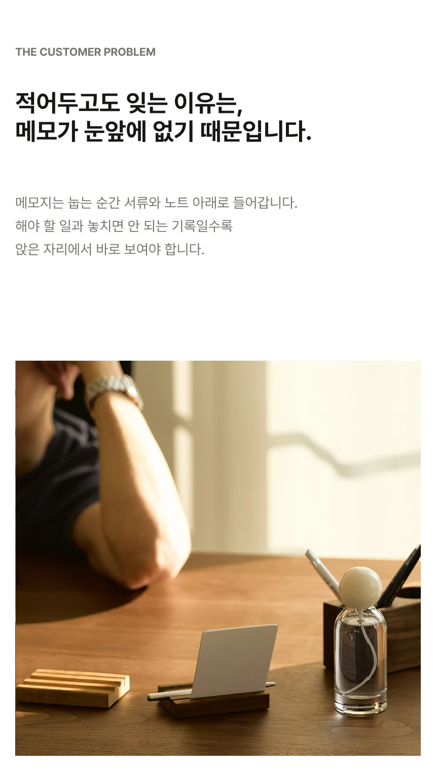 메모패드 상세 이미지 3