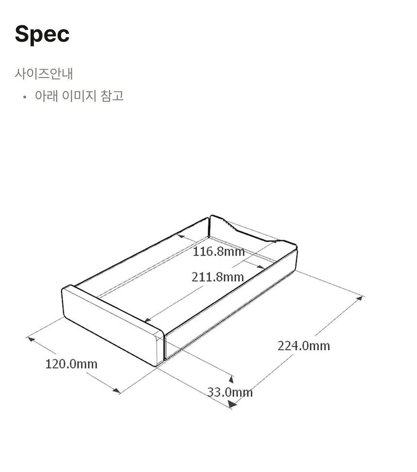 미니트레이 상세 이미지 2