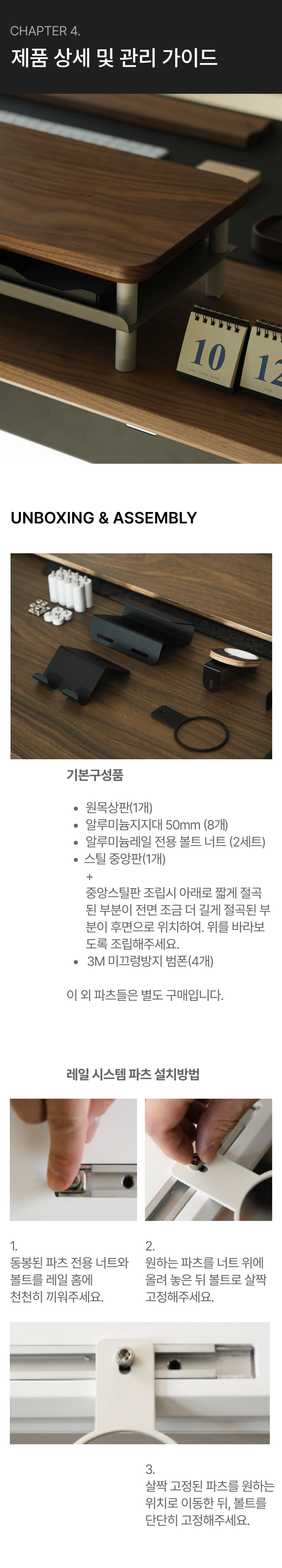 프리미엄선반 알토 상세 이미지 8
