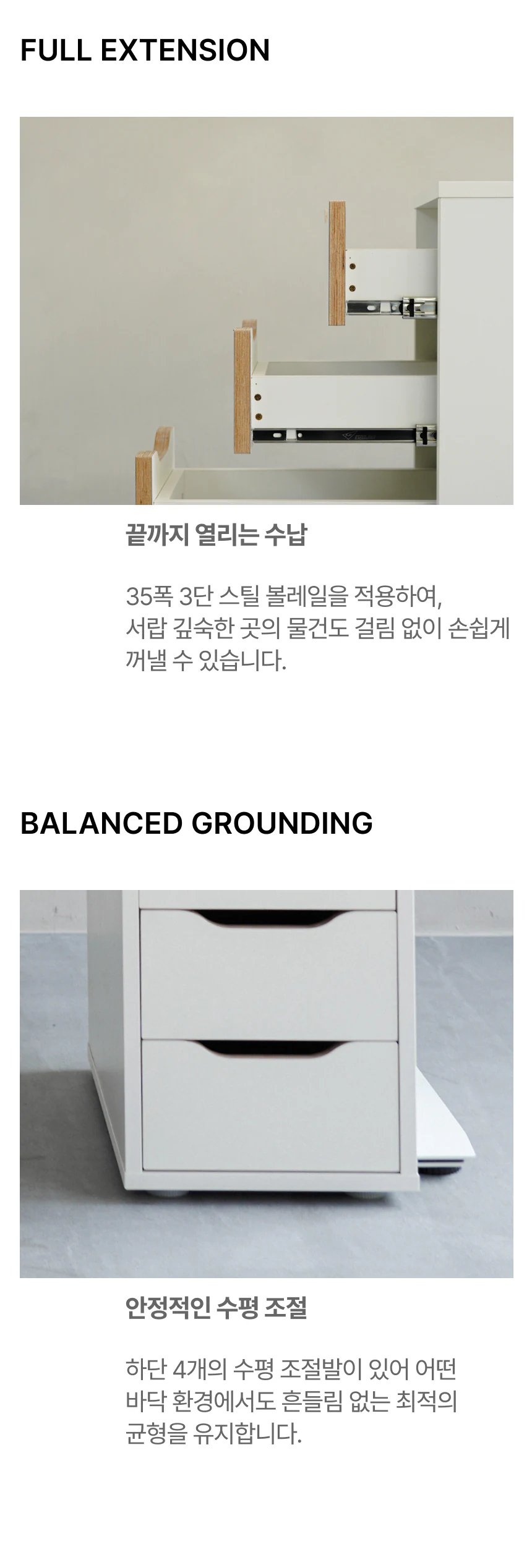 스토리지4 상세 이미지 7