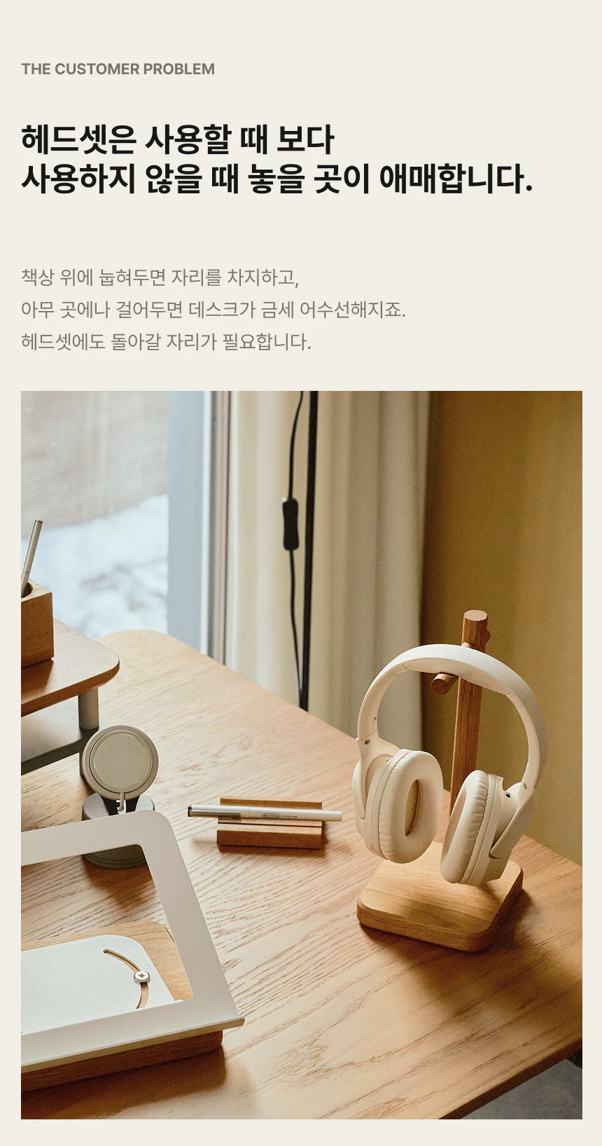 우드행거 상세 이미지 3