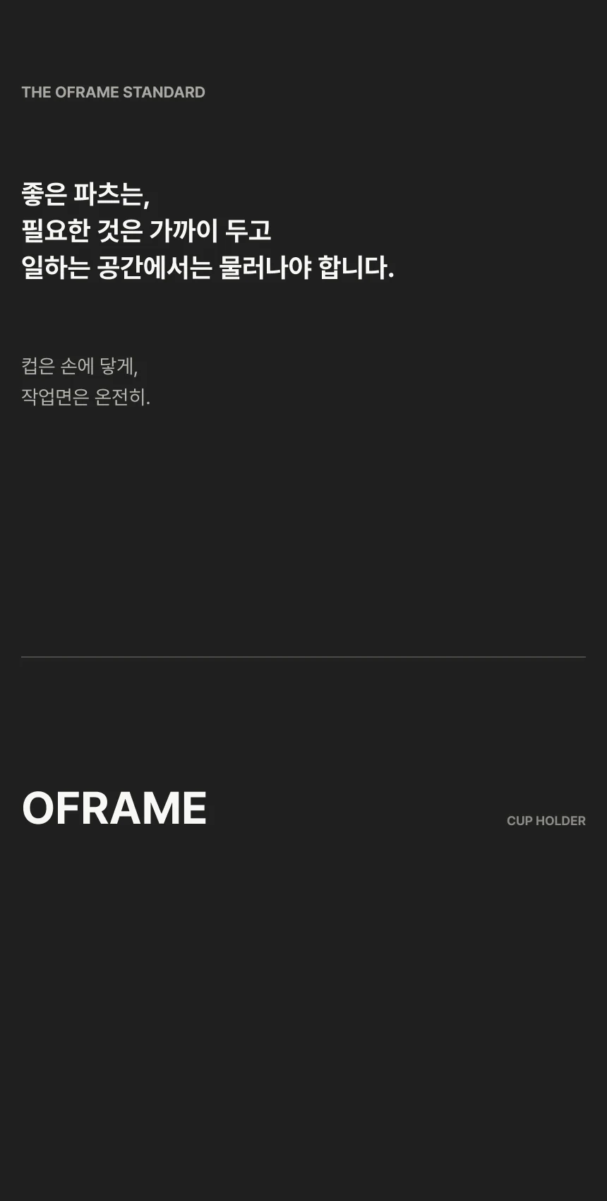 컵홀더 상세 이미지 6