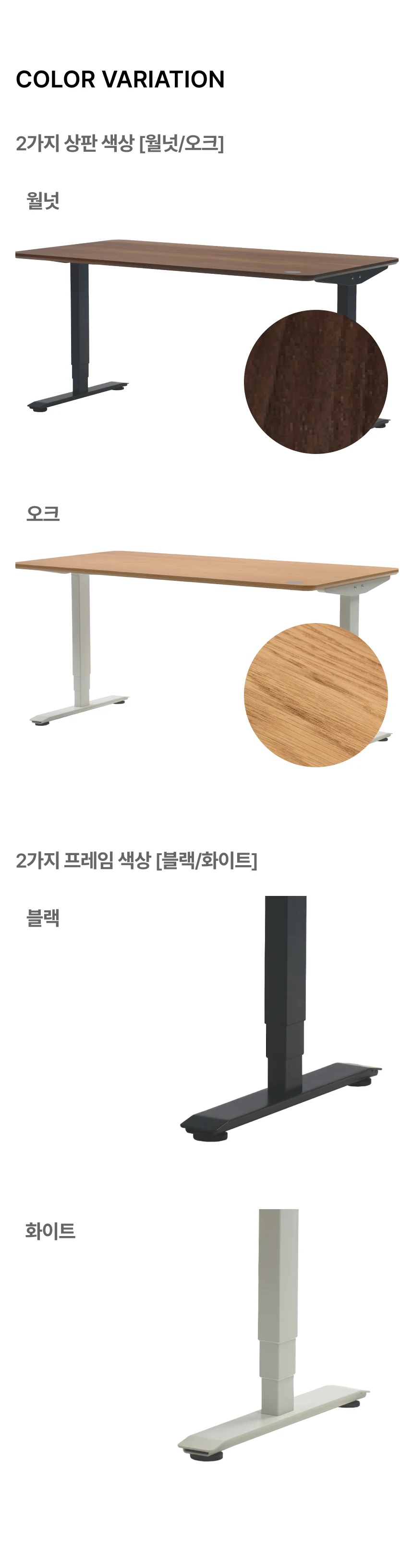 모션데스크 알토25 상세 이미지 13